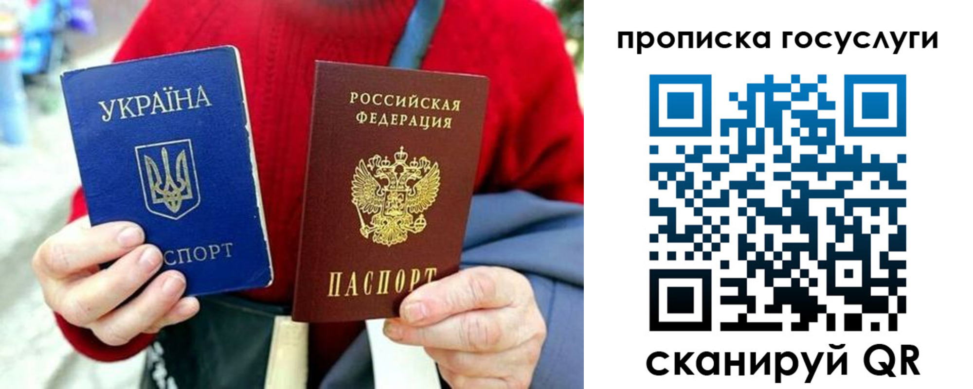 временная прописка в Микуни