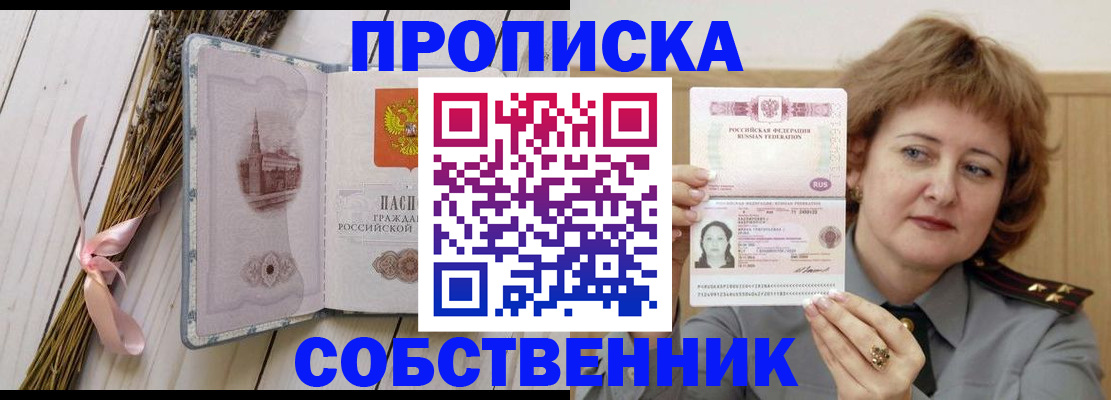 регистрация в Микуни