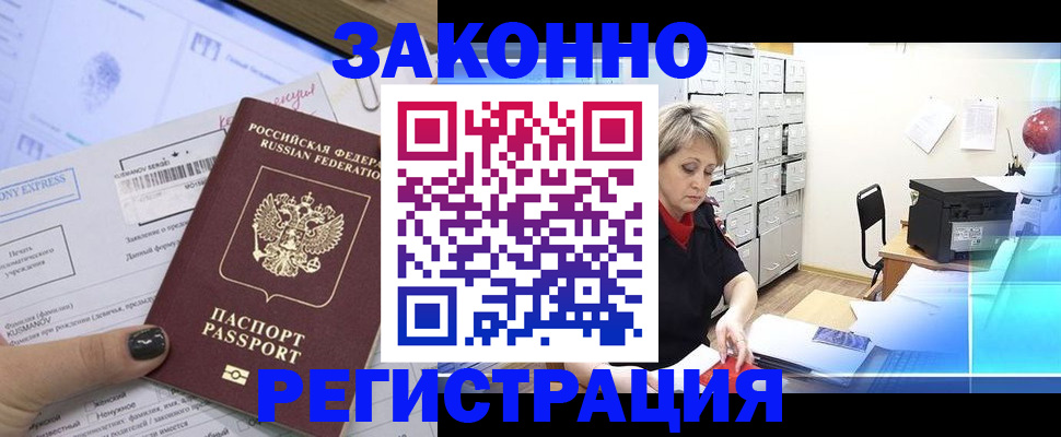 форма 3 в Микуни