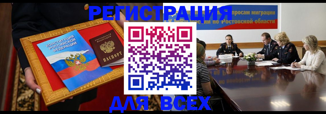 регистрация для дет. сада в Микуни