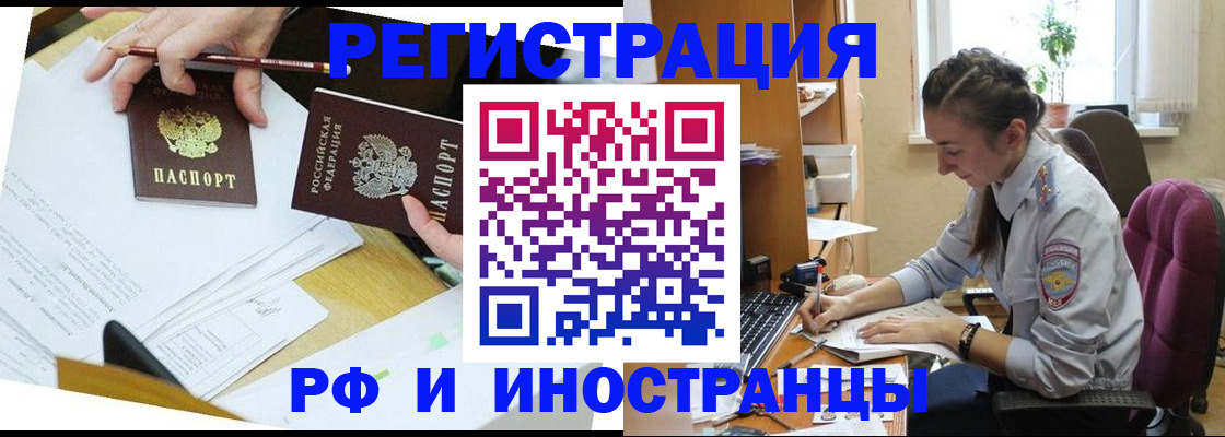 прописка гарантия в Микуни